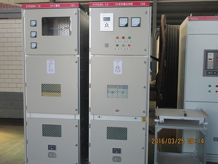 高低壓開關柜柜體